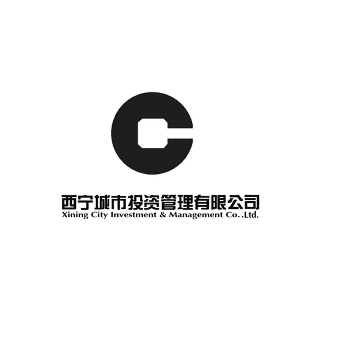 西宁城市投资管理 打造绿色宜居的高原样板