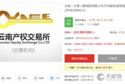 太平洋保险 以精细投资管理撬动养老产业新蓝海