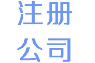 北京5000万投资管理公司执照转让 价格与细节全解析