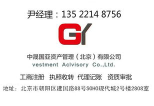 如何顺利转让投资管理公司 关键步骤与注意事项